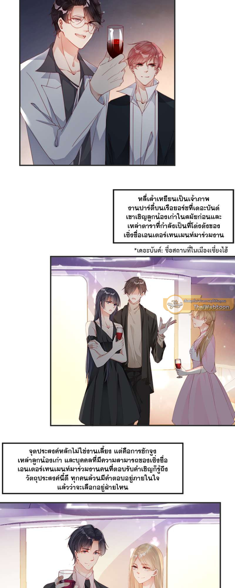 หน้า 7