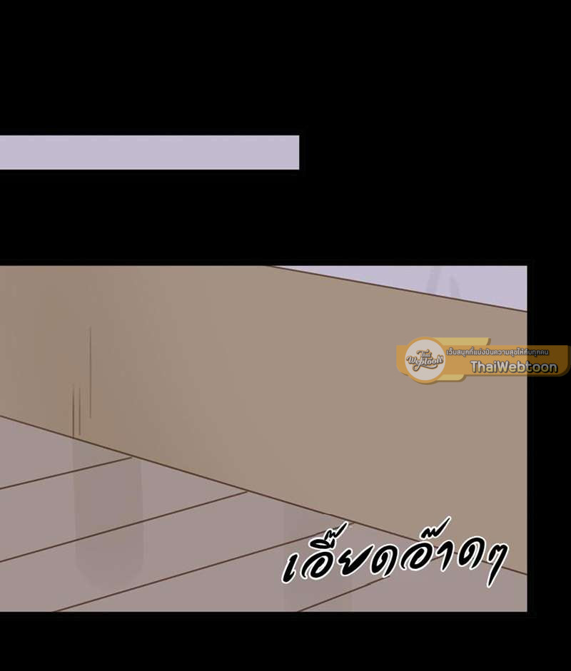 ตัวเองครับ มาปั๊มรักกันเถอะ | Dragon Boy's Love Affairs ตอนที่ 26 - รูปที่ 2