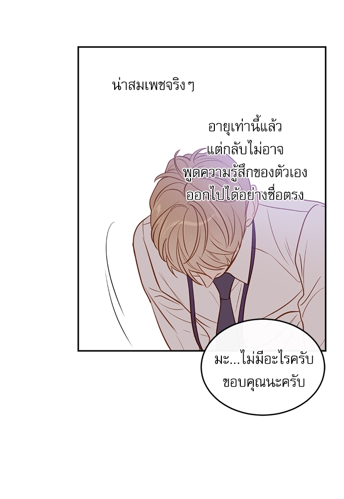 หน้า 72