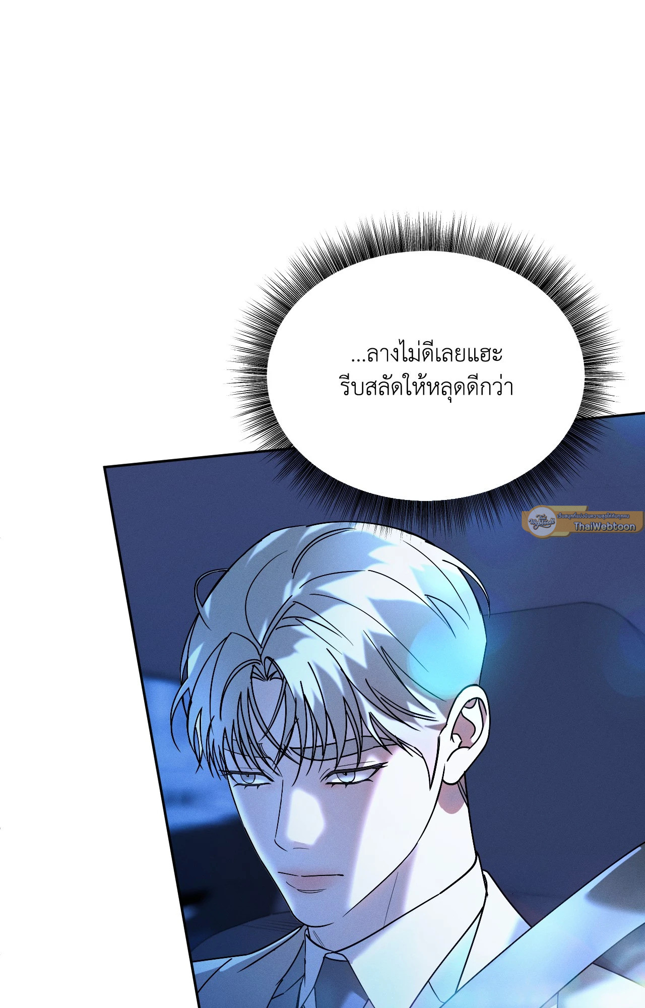 หน้า 79