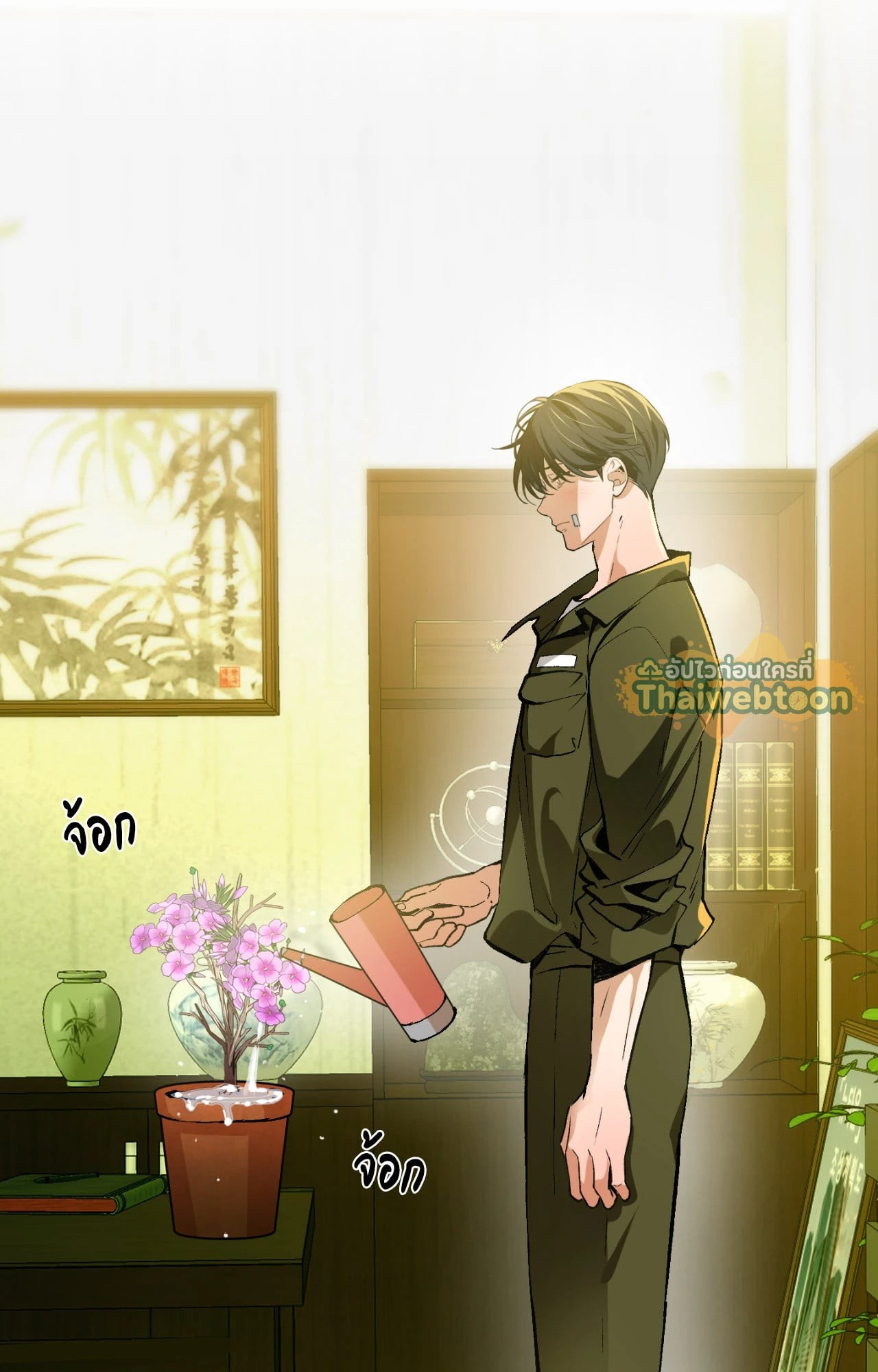 หน้า 2