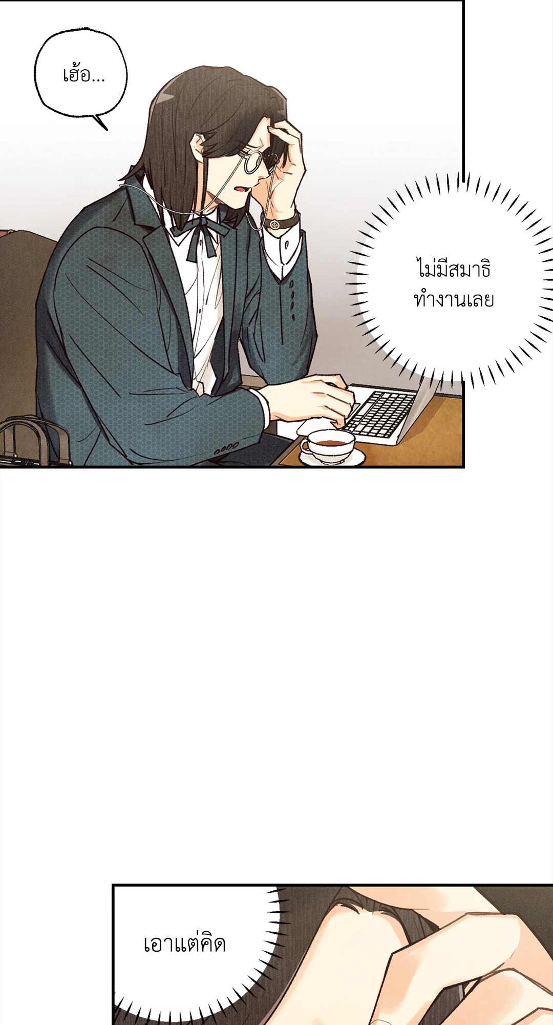หน้า 26