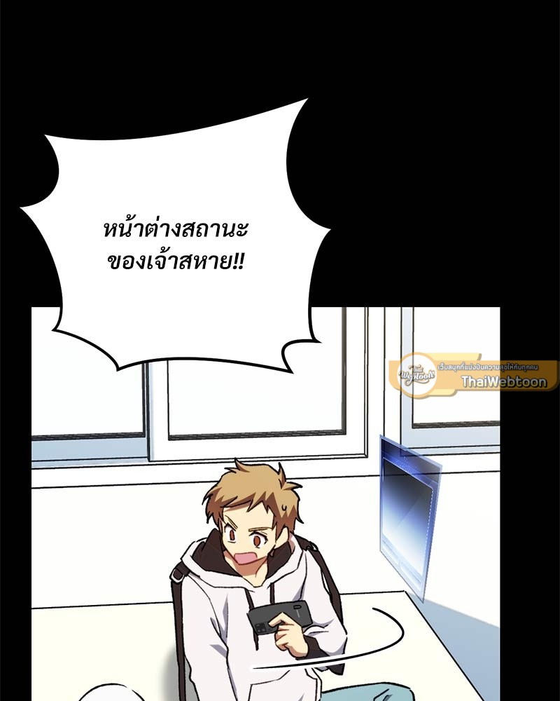 หน้า 255