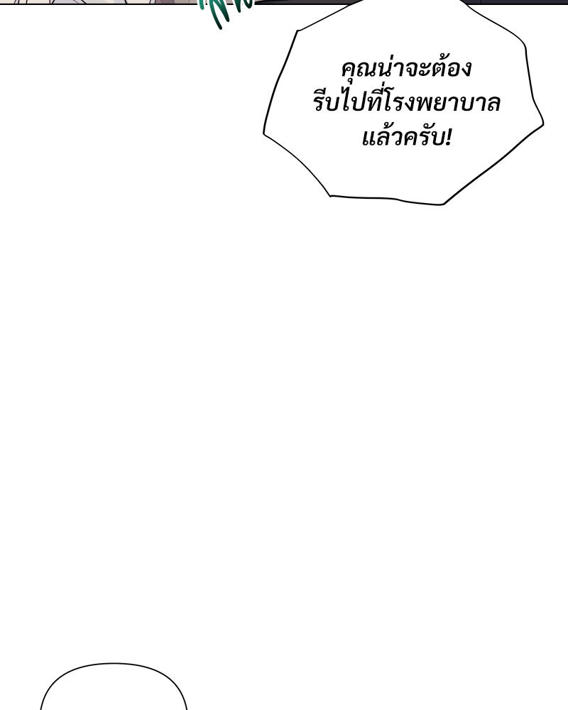 หน้า 93