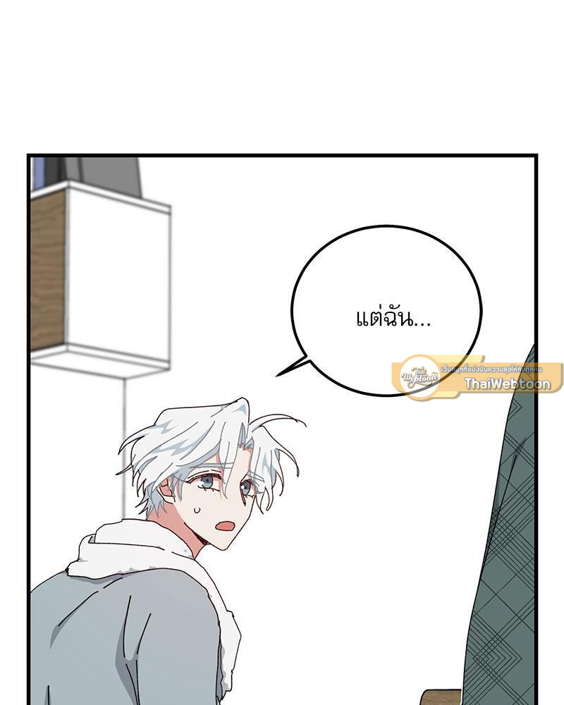หน้า 75