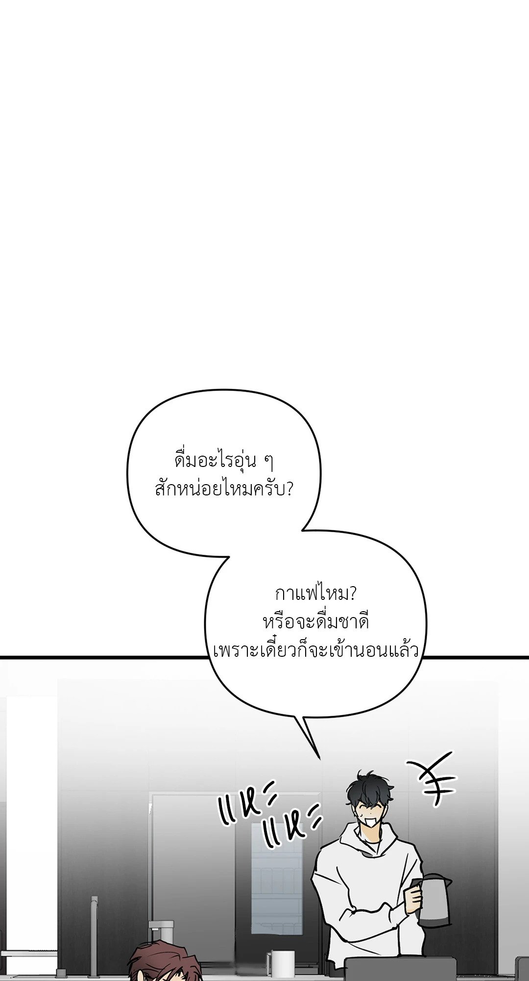 หน้า 73