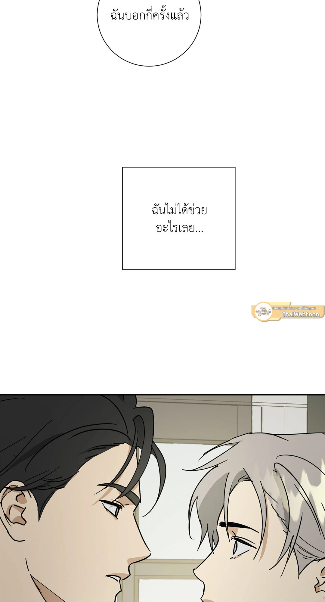 หน้า 86