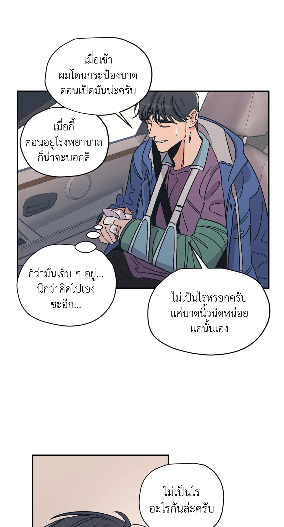 หน้า 27
