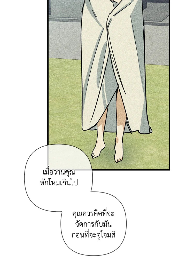 หน้า 76