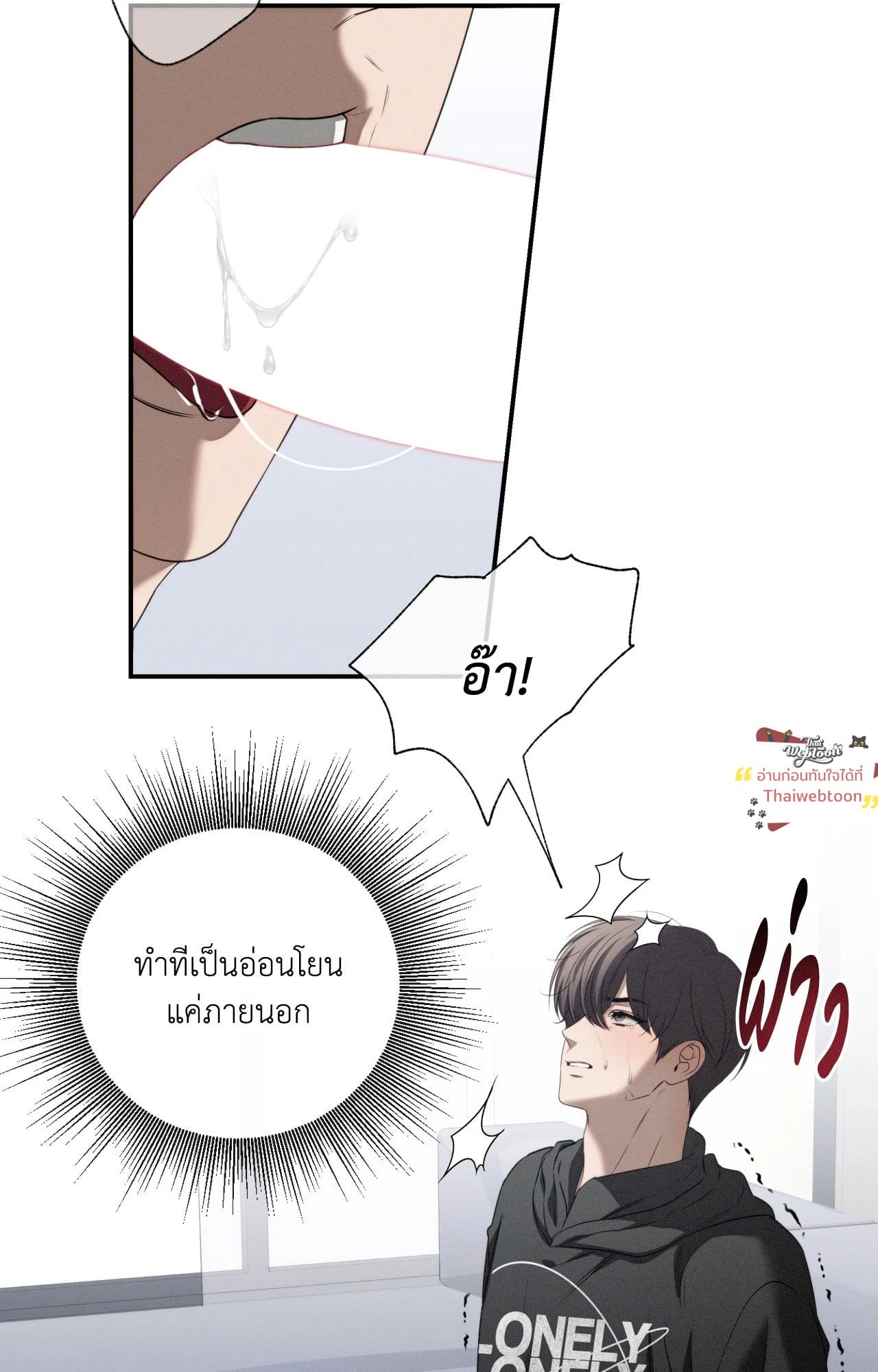 หน้า 92
