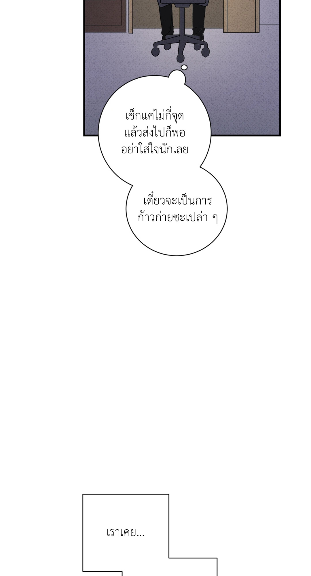 หน้า 53