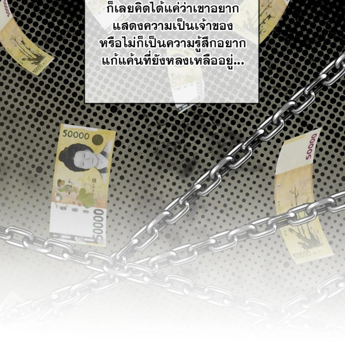หน้า 81
