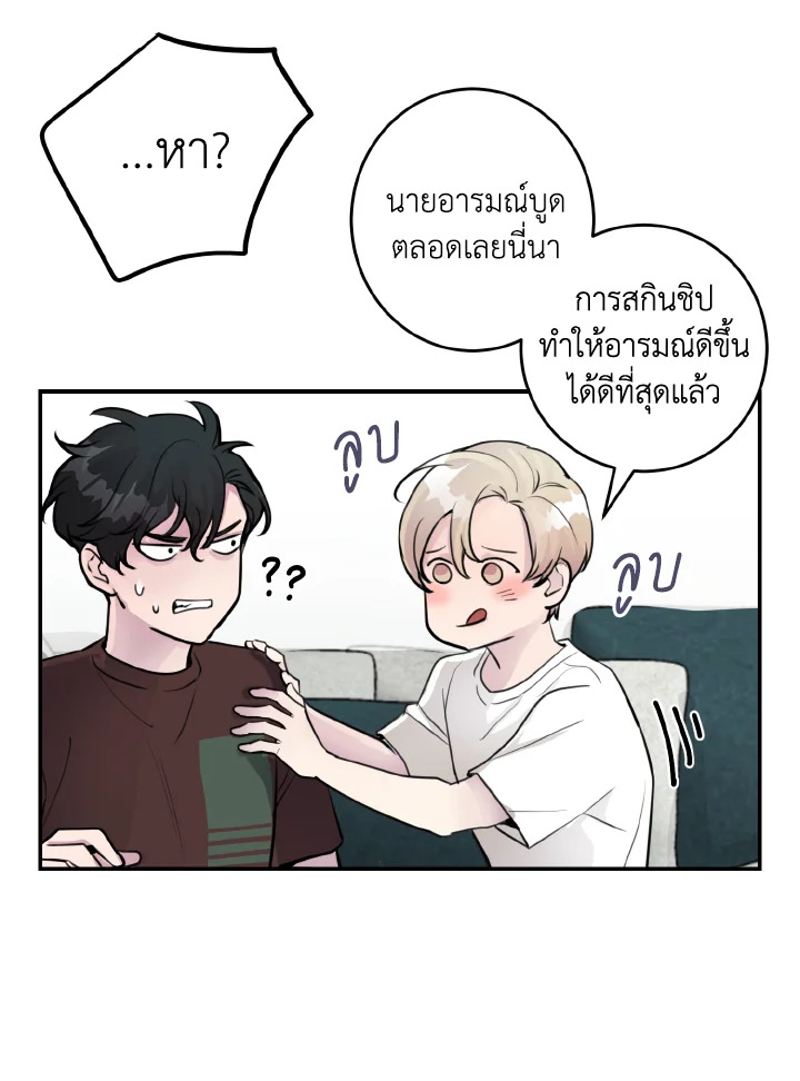 หน้า 49