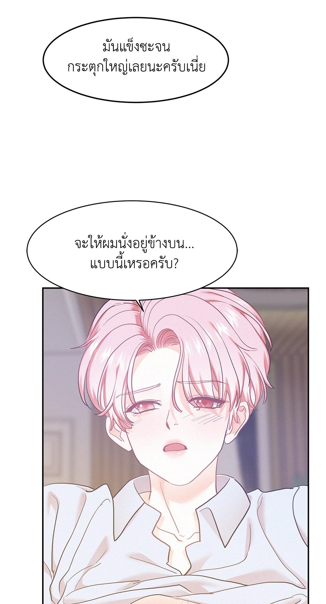 หน้า 74