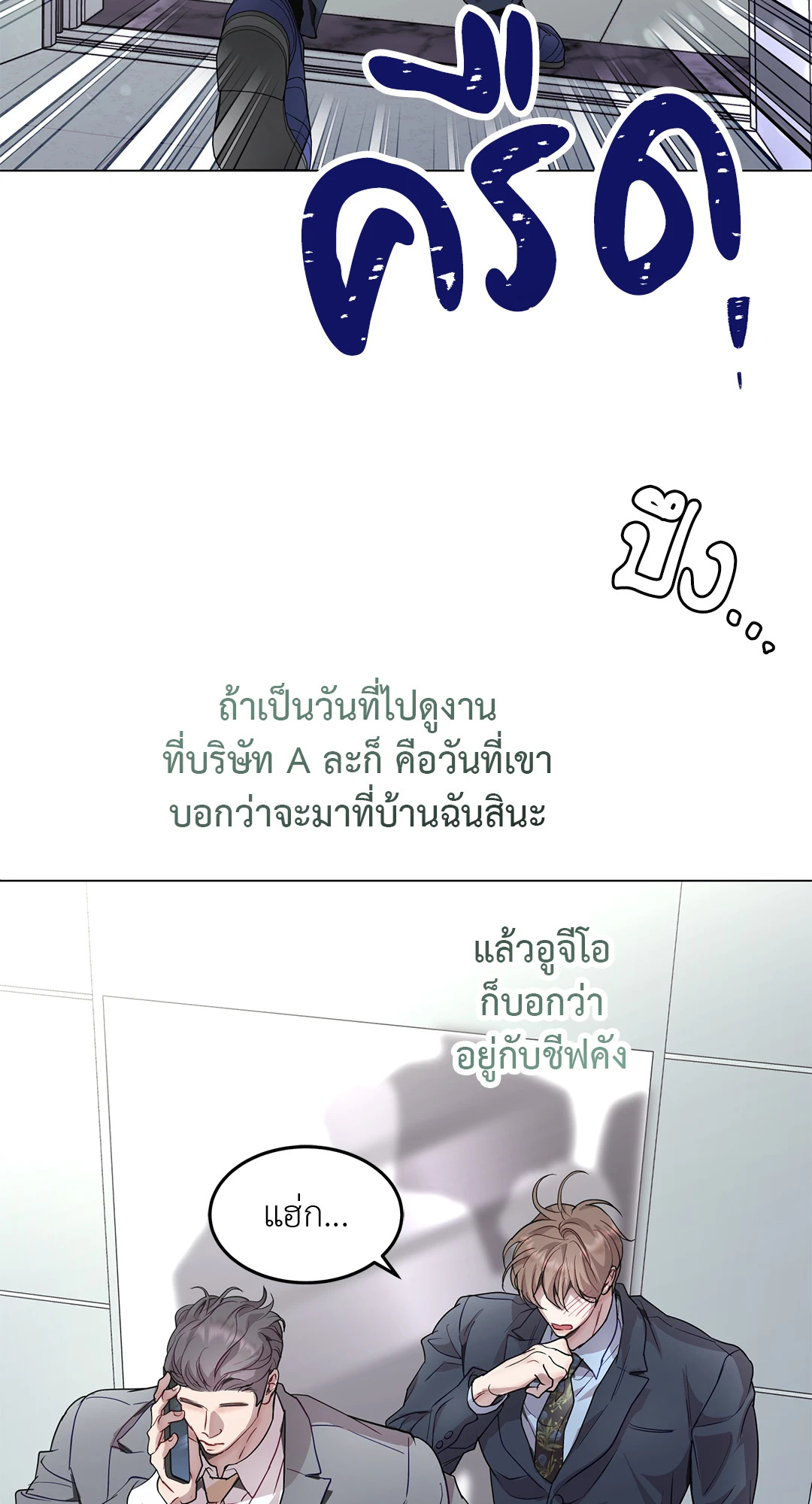หน้า 57