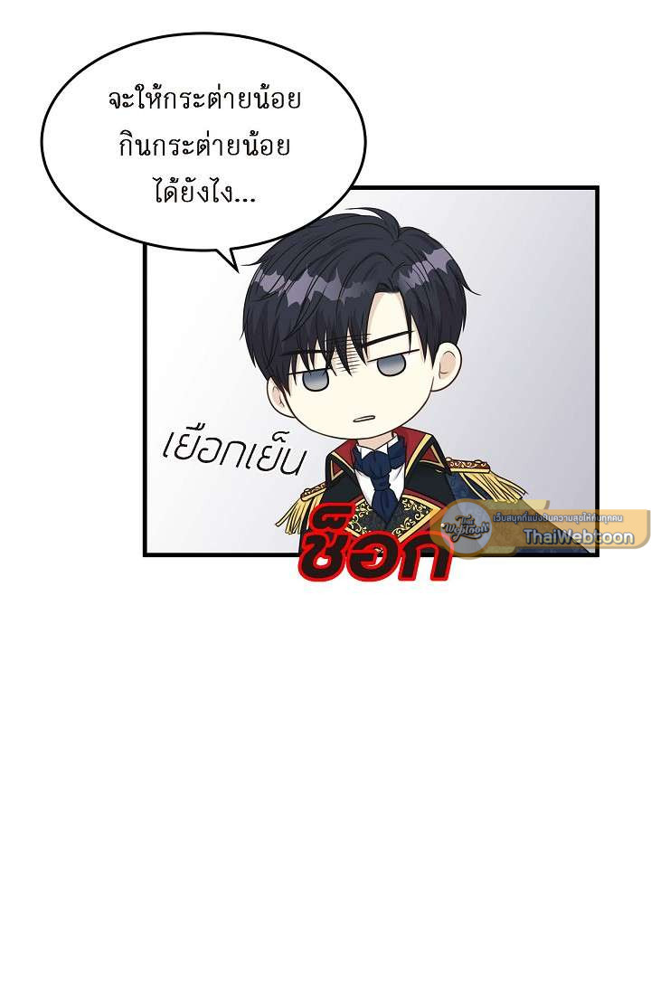 หน้า 75