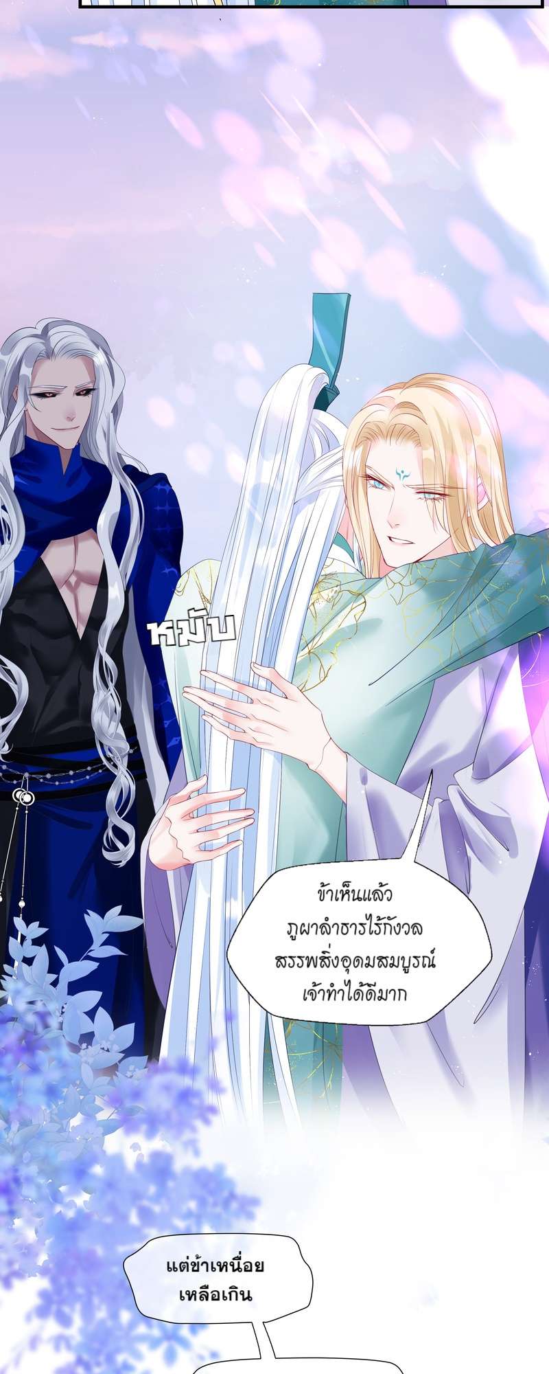 หน้า 50