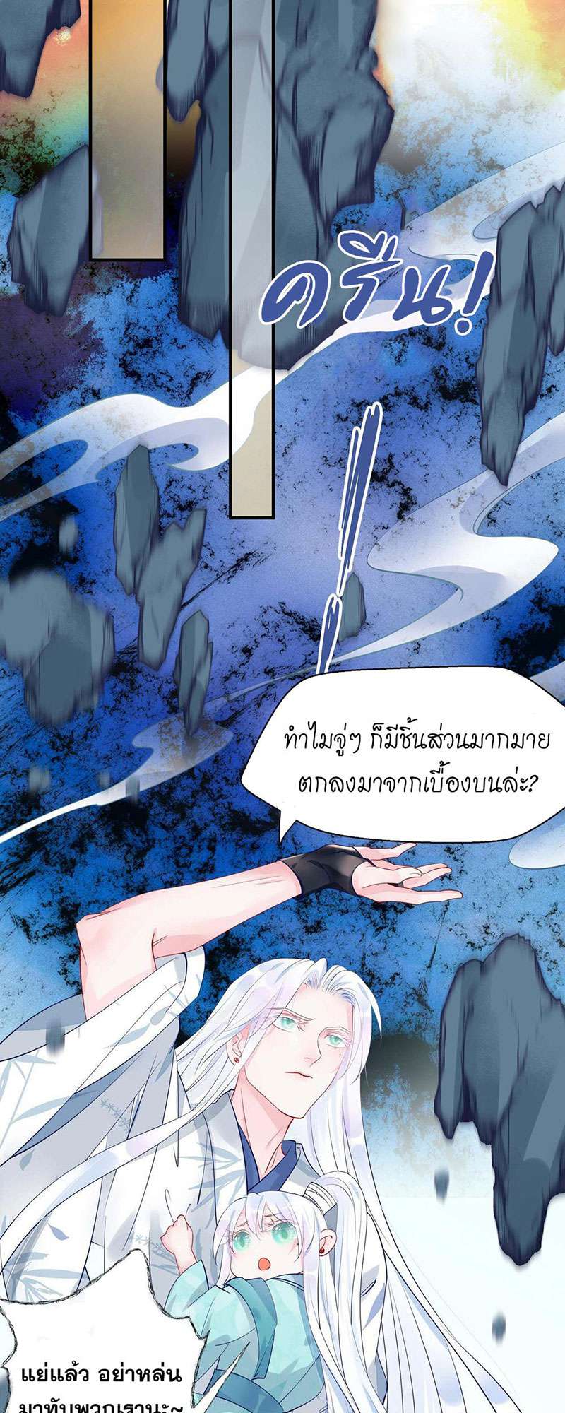 หน้า 49