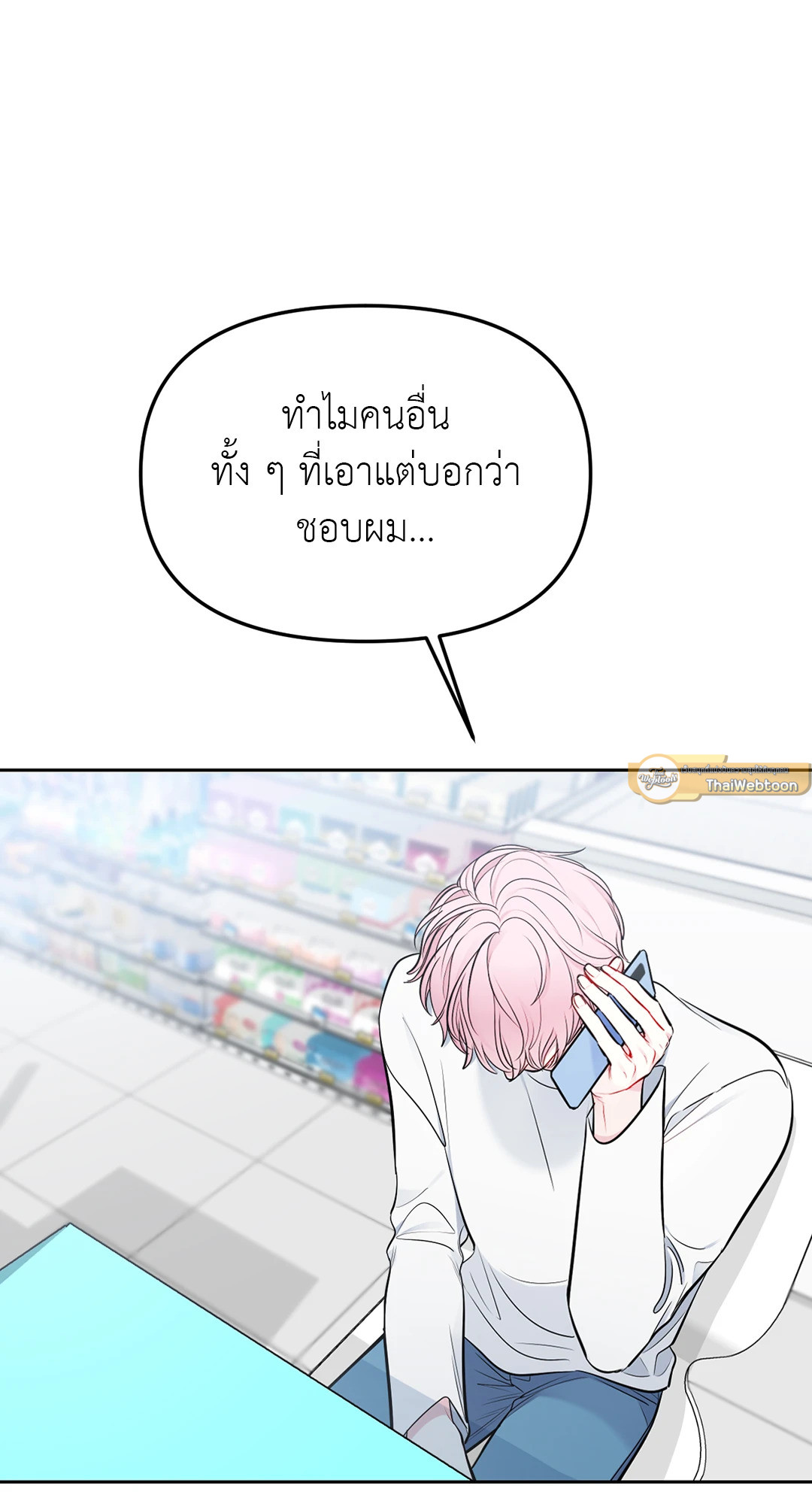 หน้า 46