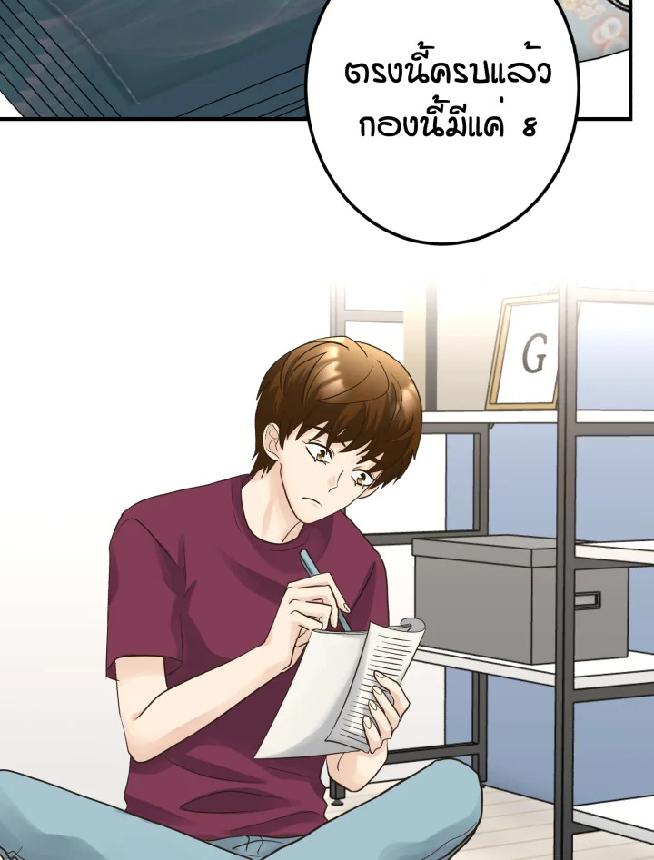 หน้า 75