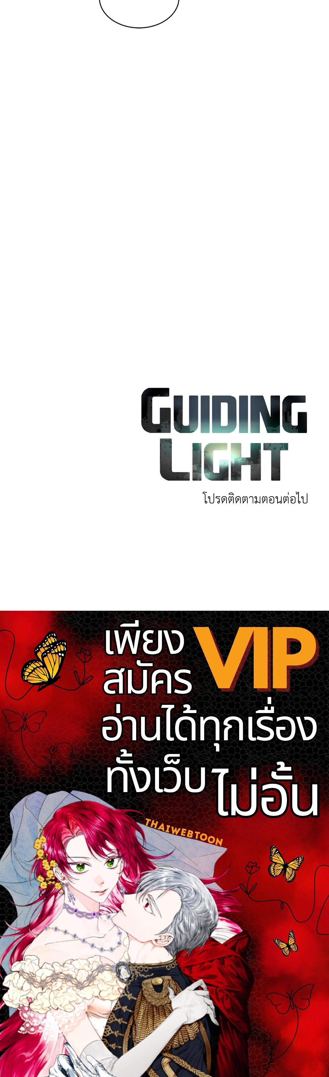 หน้า 95