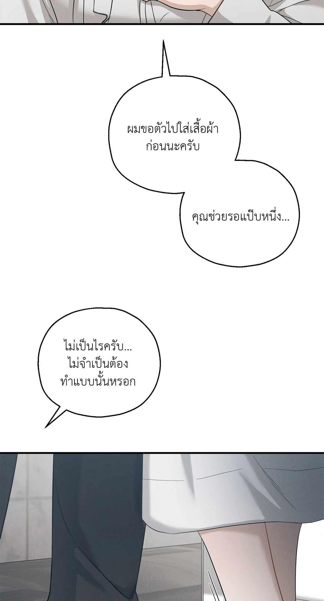 หน้า 84