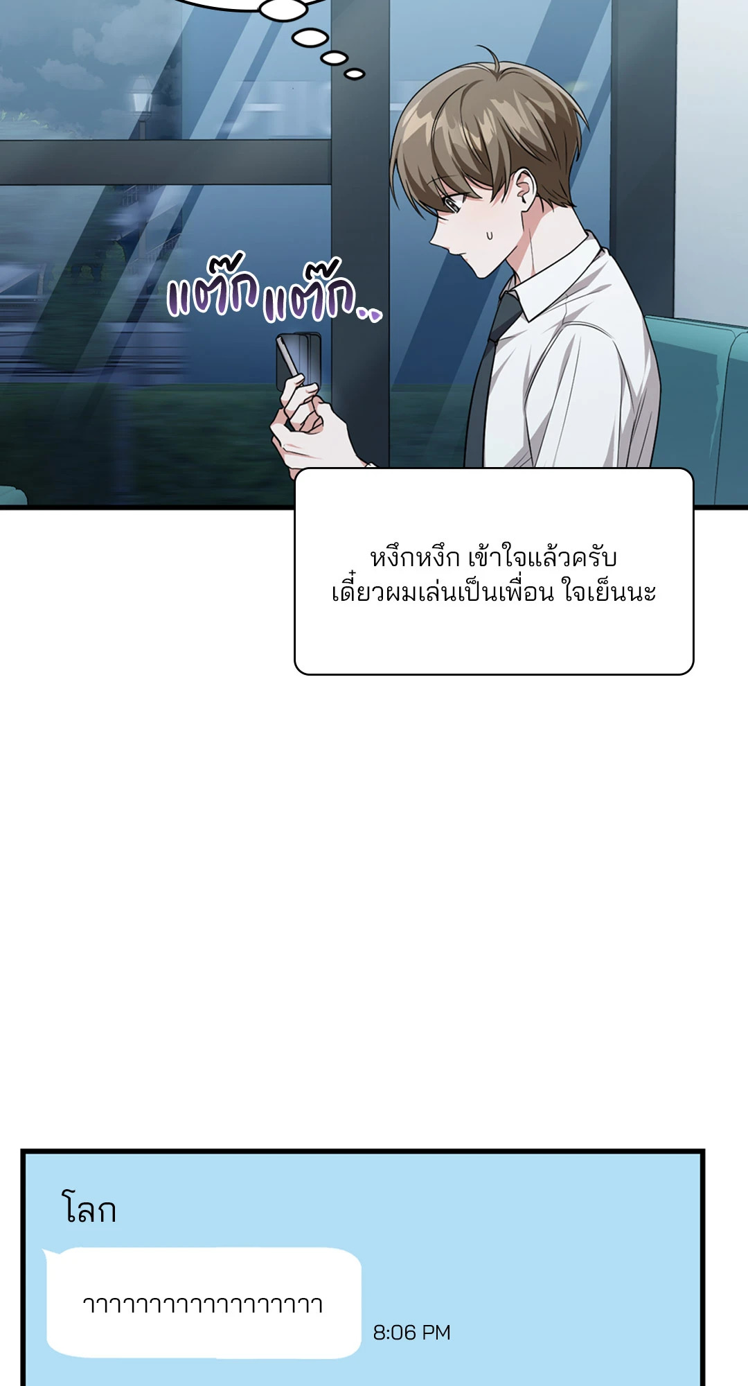 หน้า 62