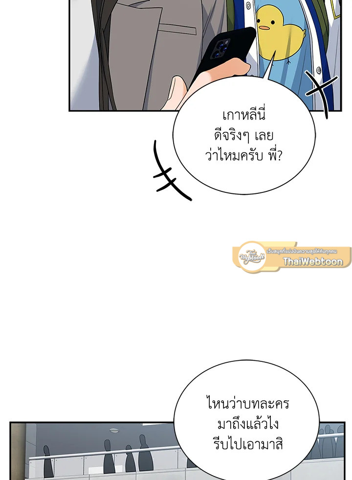 หน้า 55