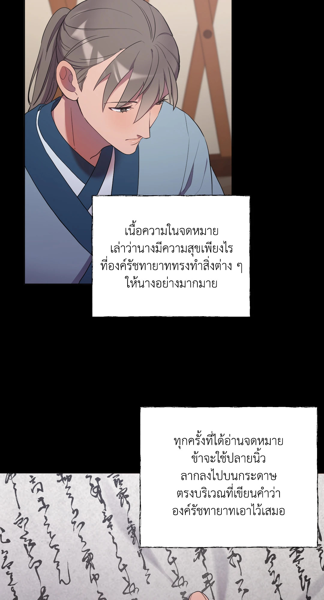 หน้า 29