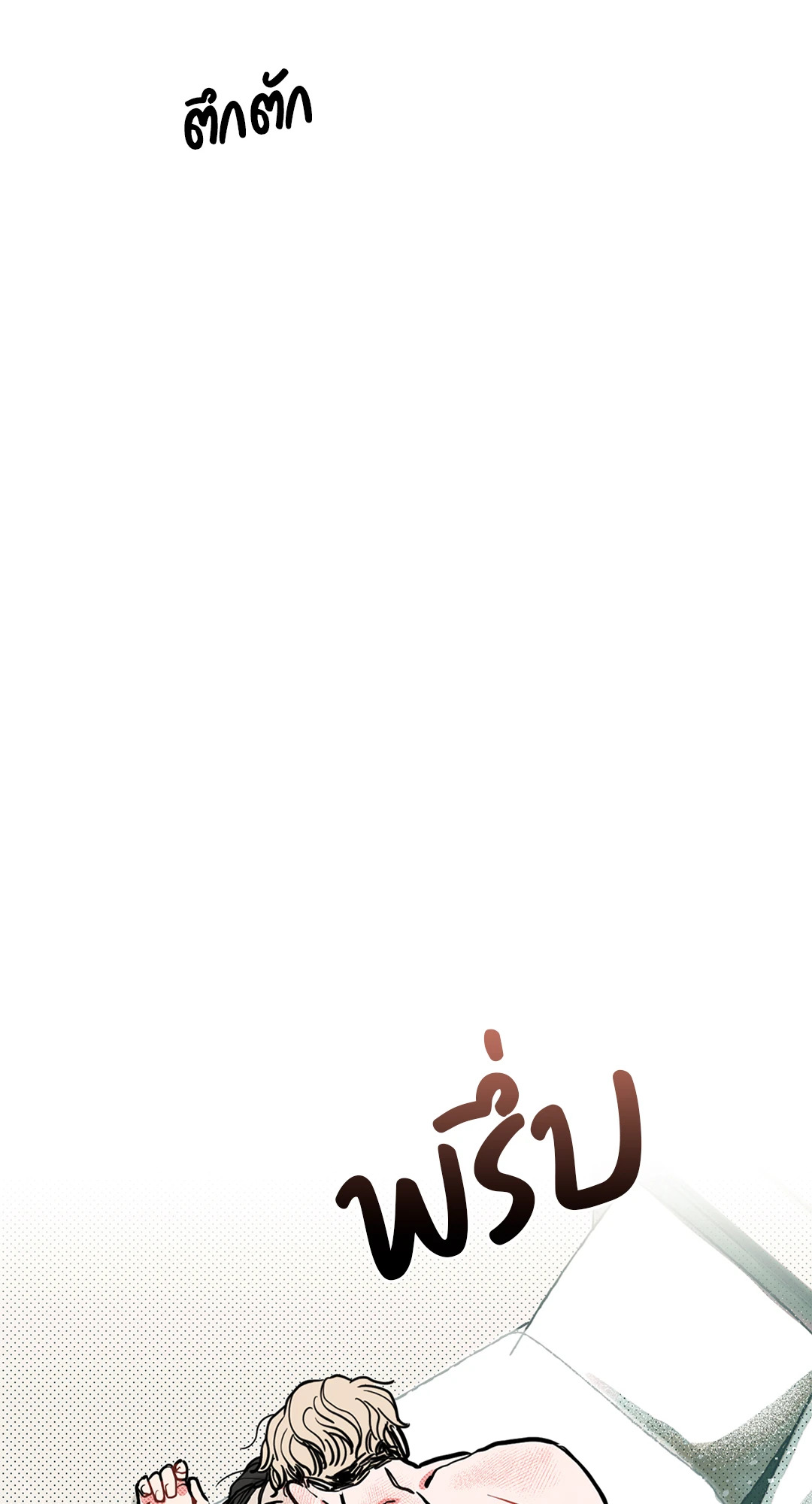 หน้า 69