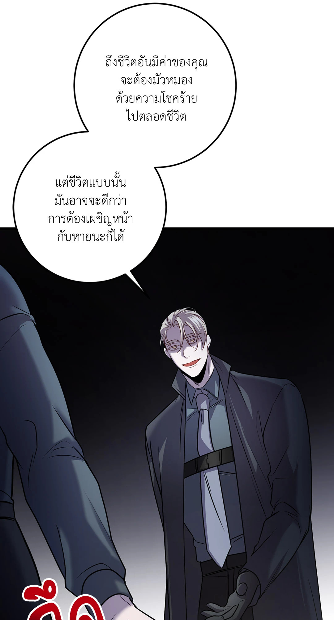 หน้า 58