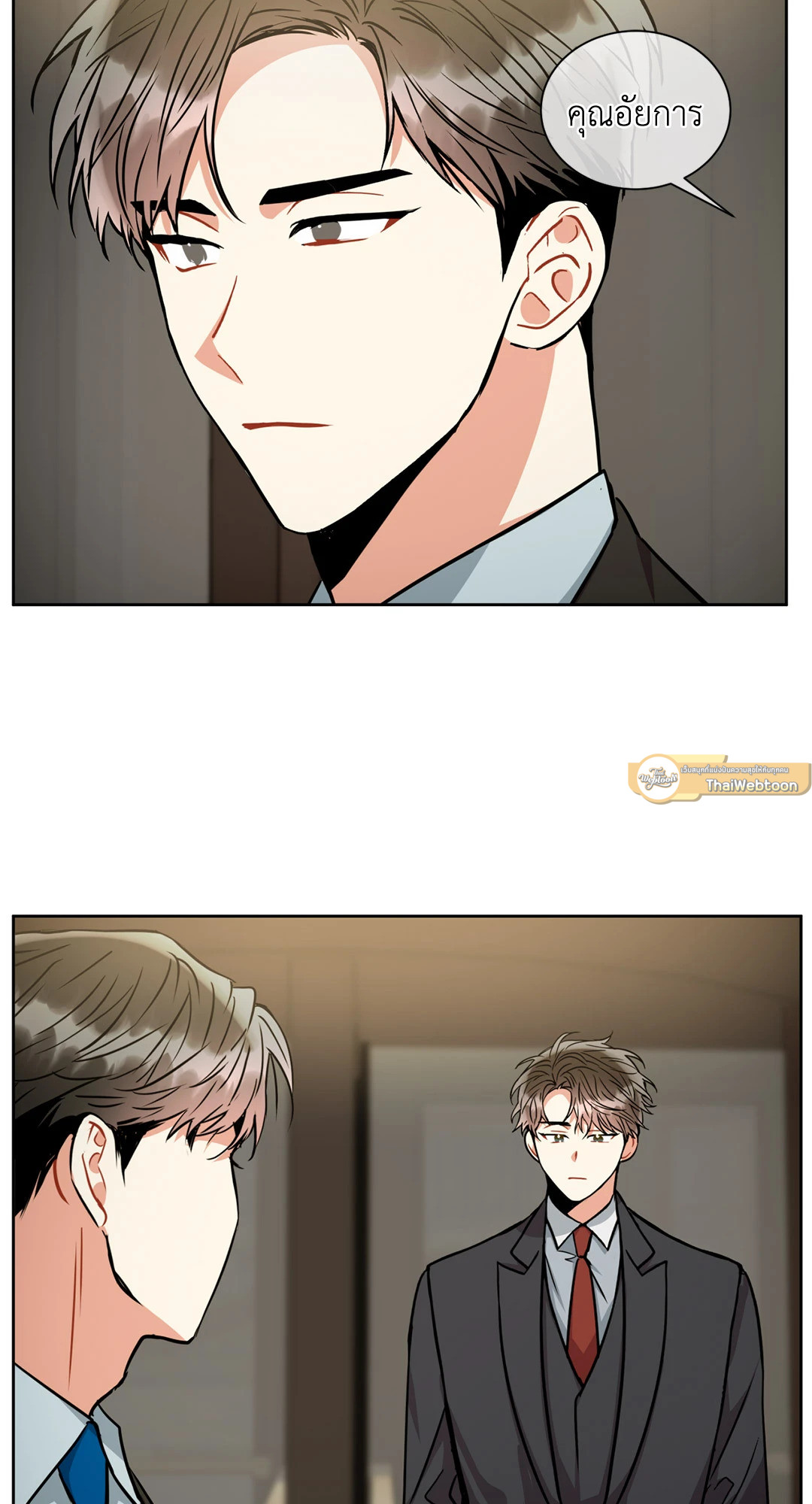 หน้า 54