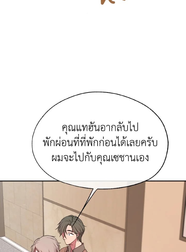 หน้า 86