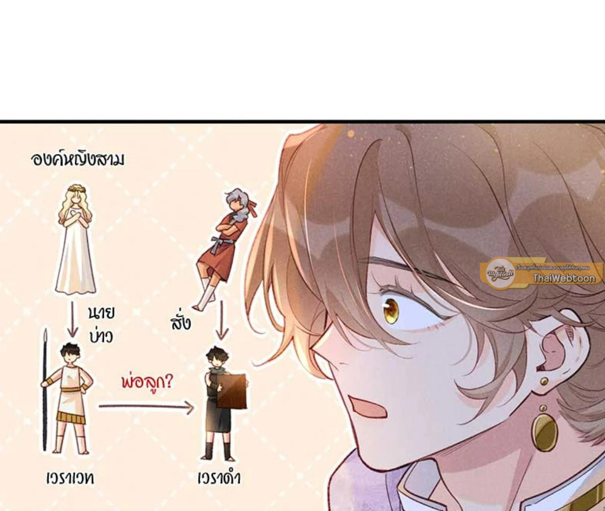 หน้า 109