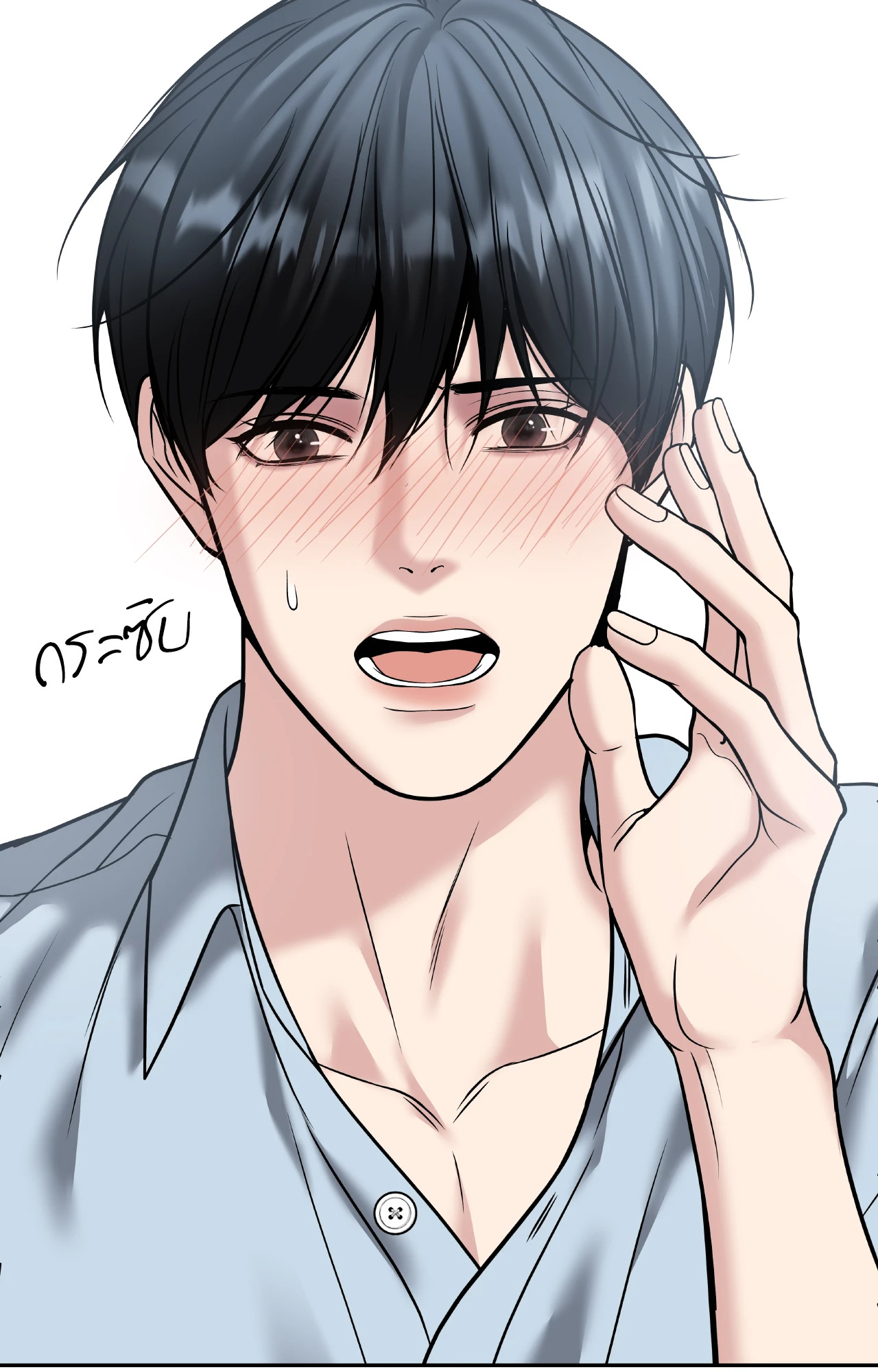 หน้า 54