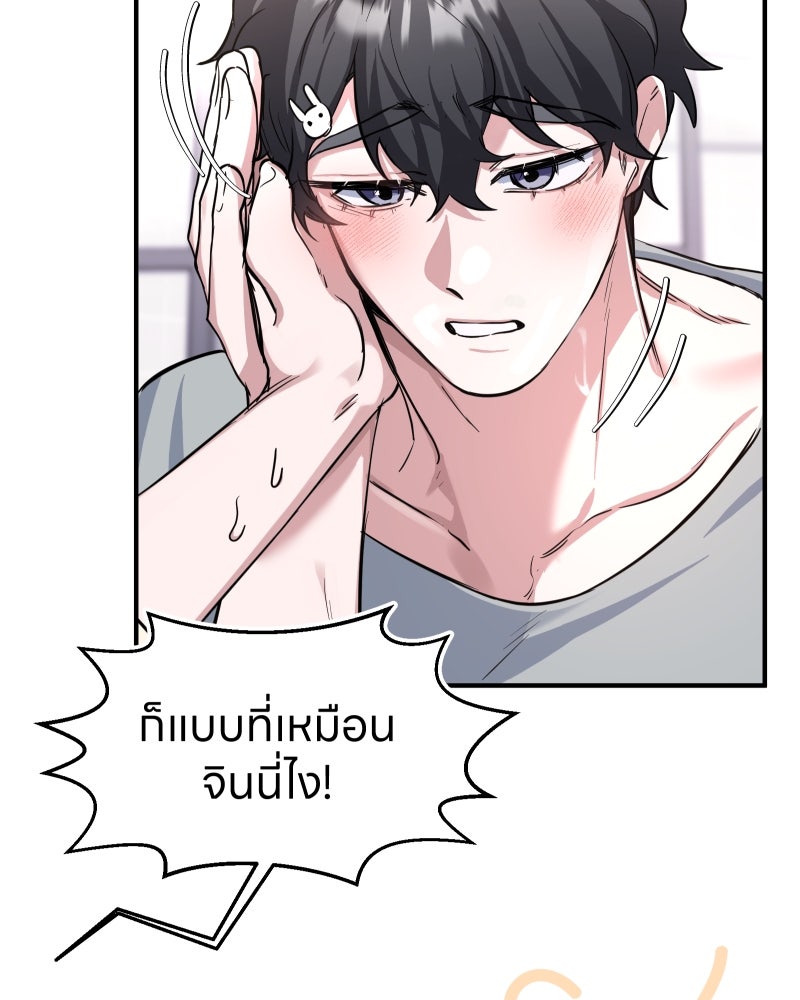 หน้า 84