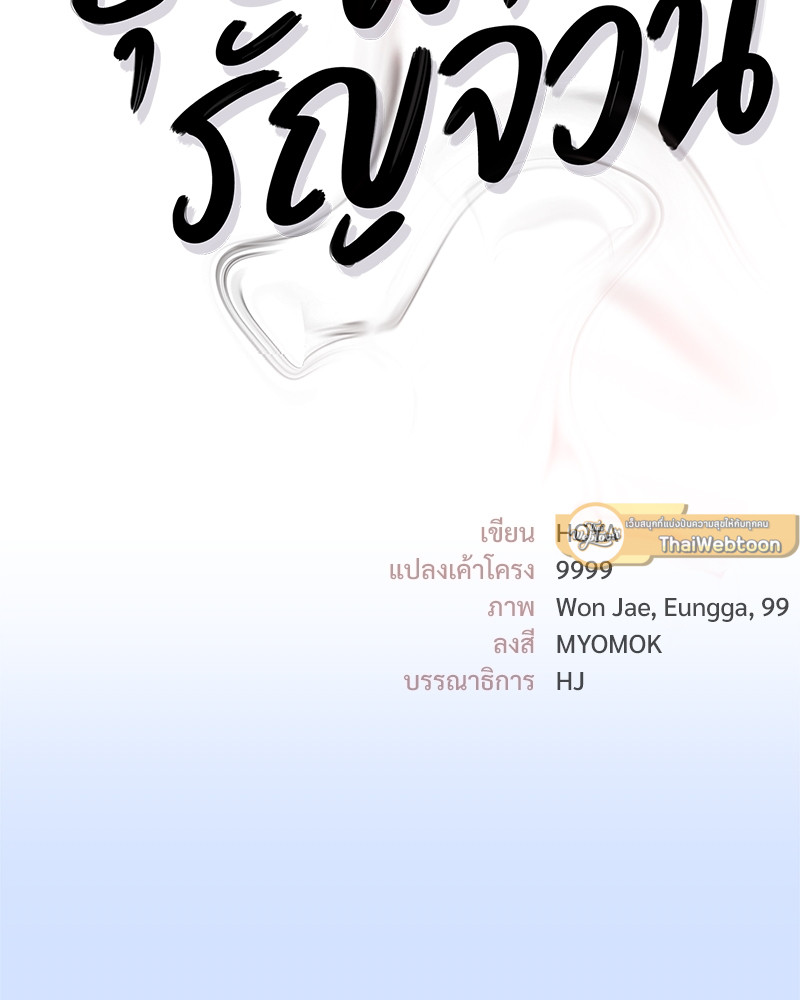 หน้า 87