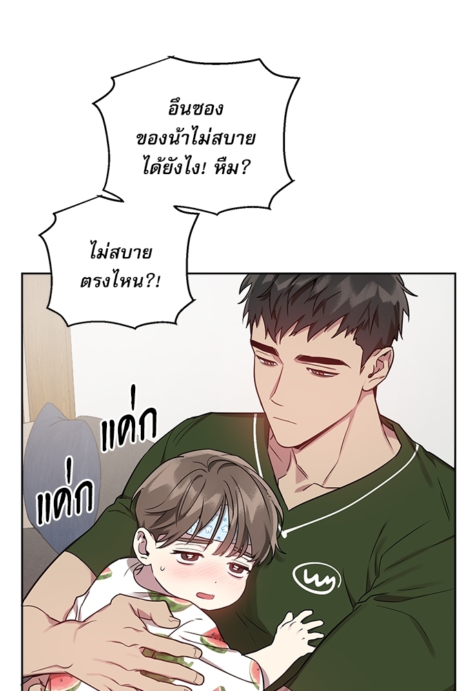 หน้า 42