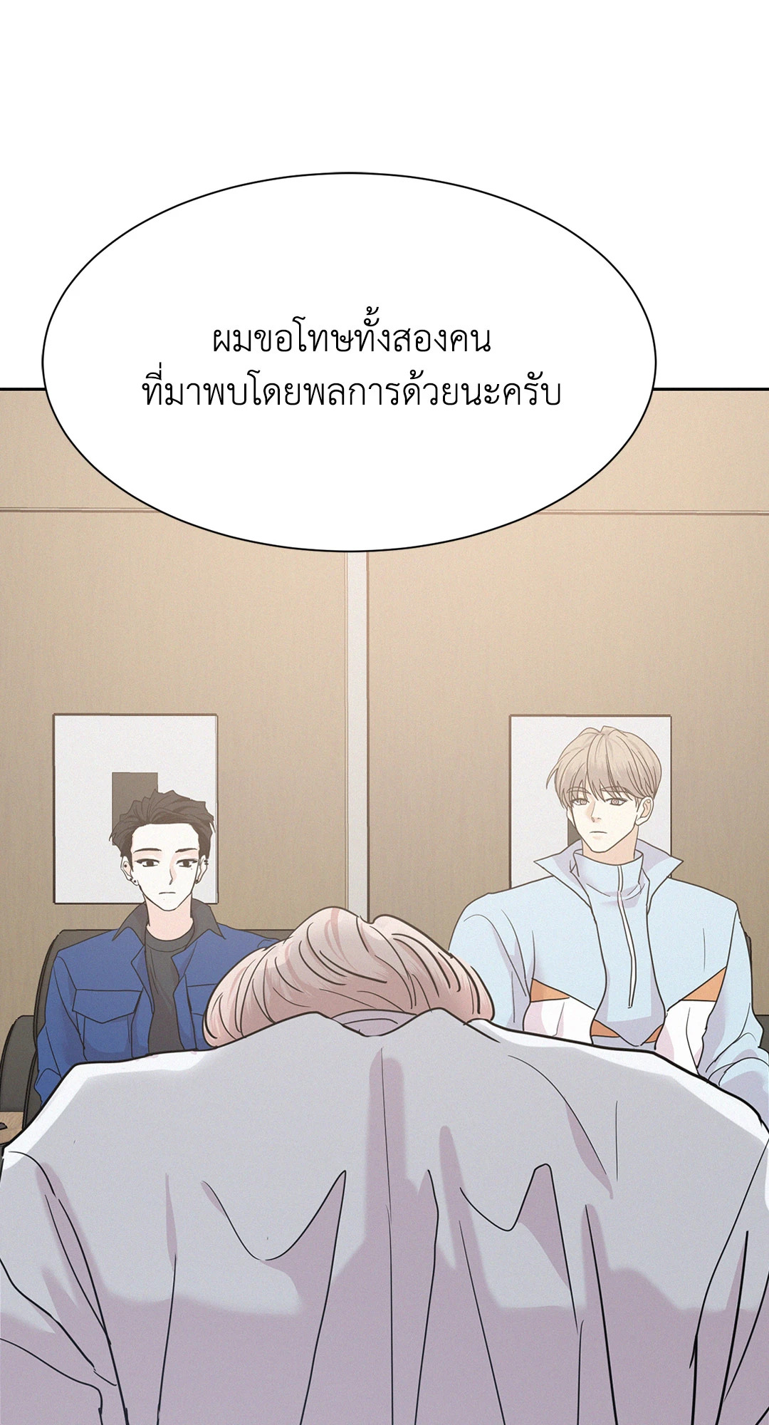 หน้า 29