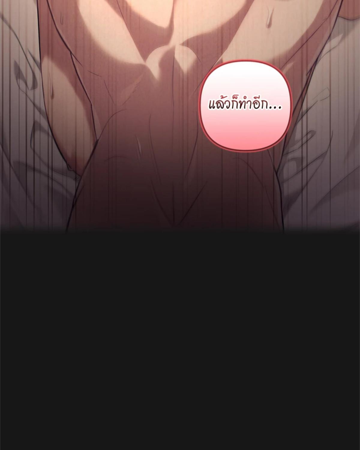 หน้า 87