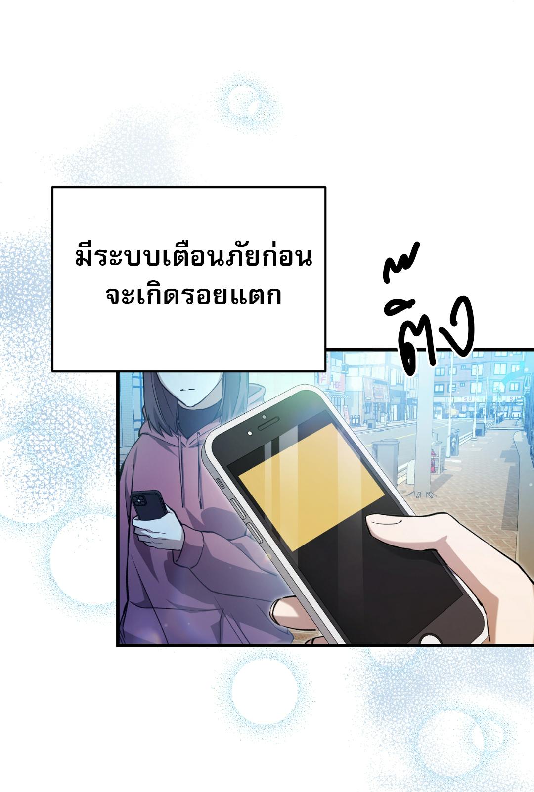 หน้า 97