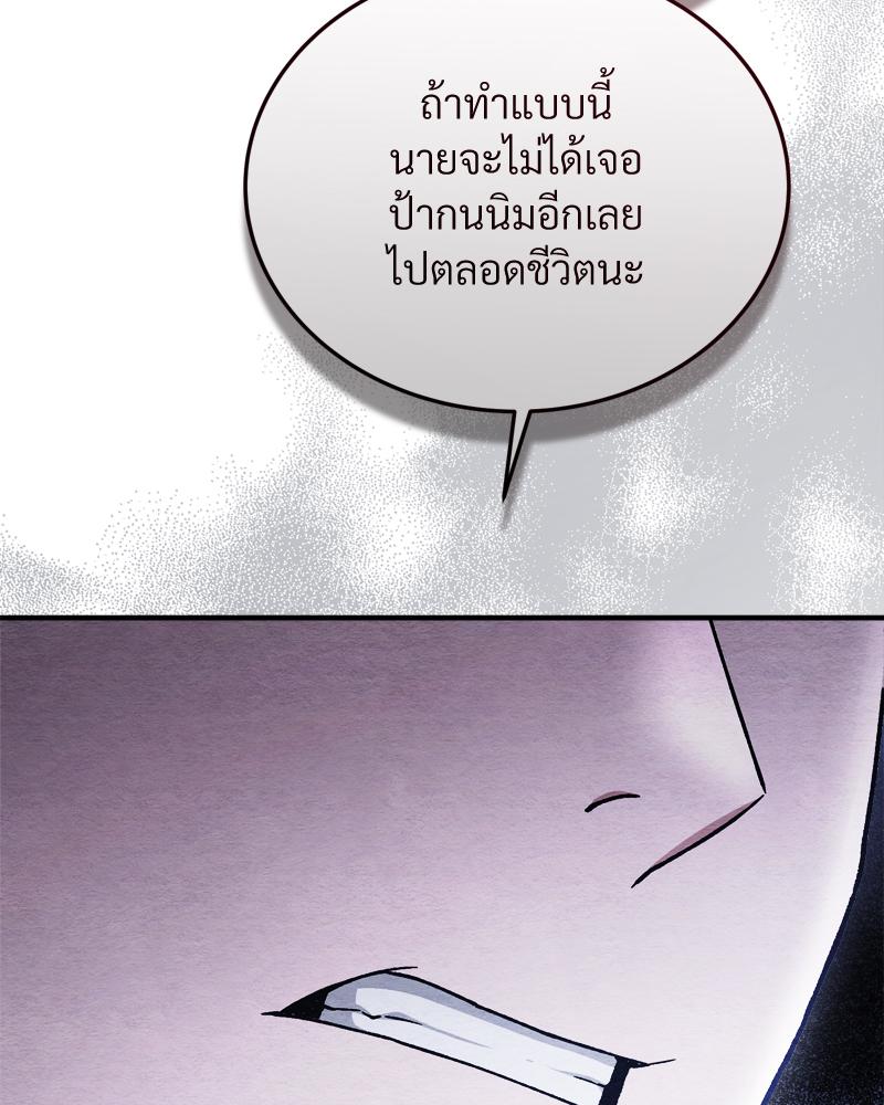 หน้า 160
