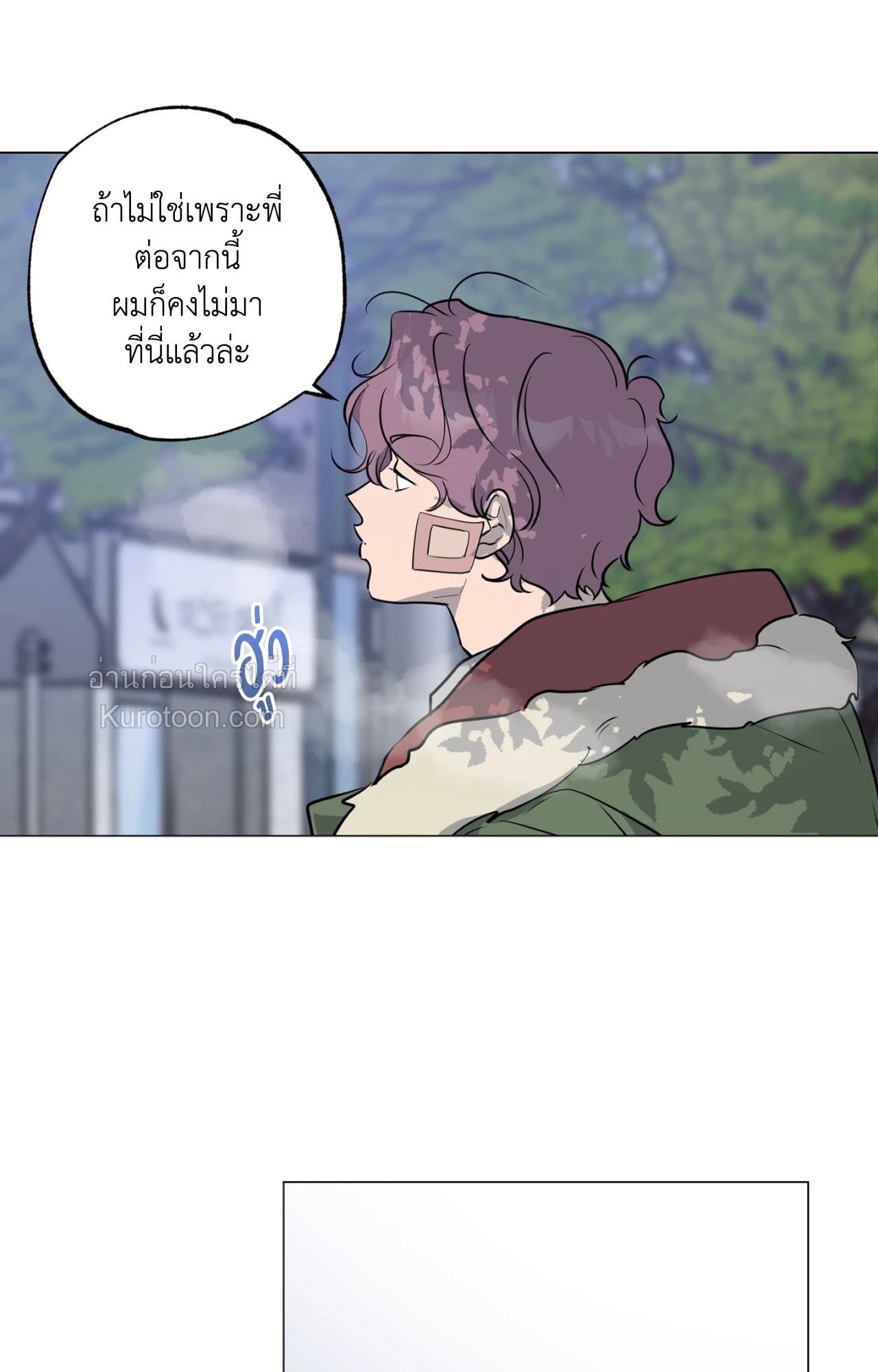 หน้า 75