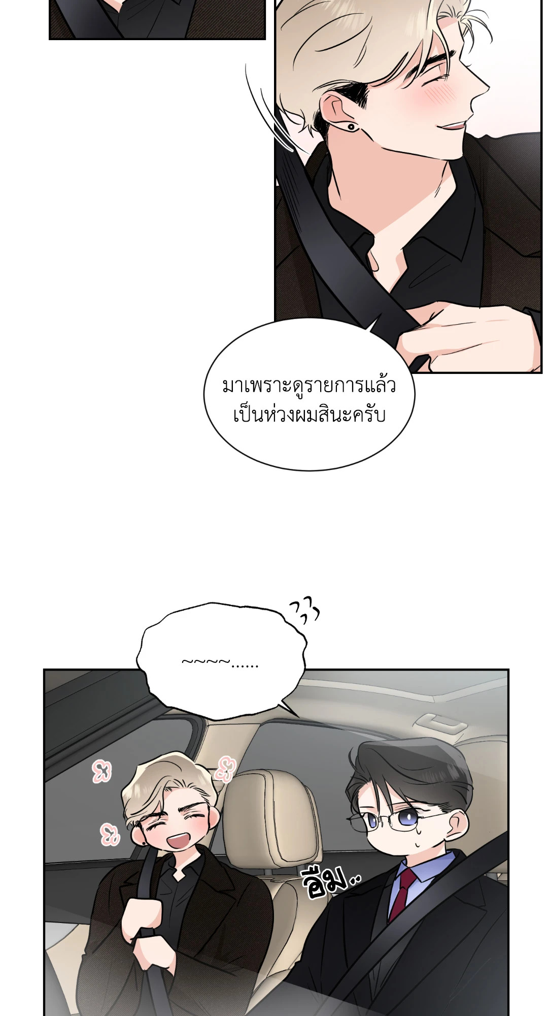 หน้า 39
