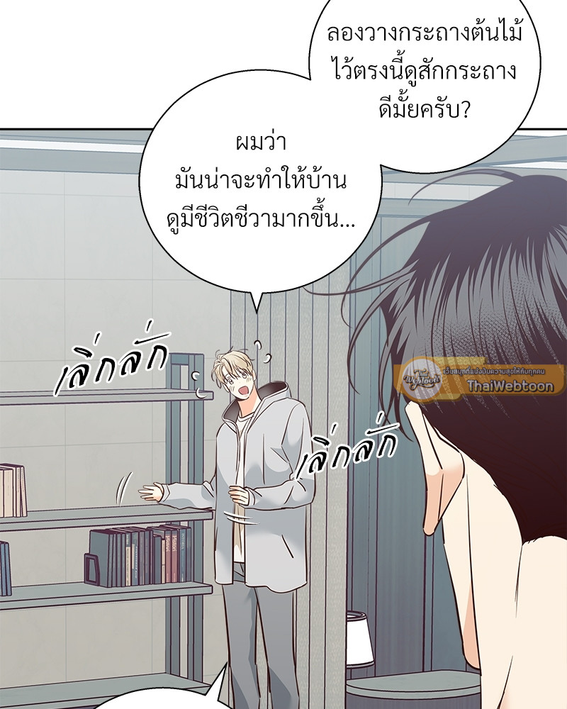หน้า 81