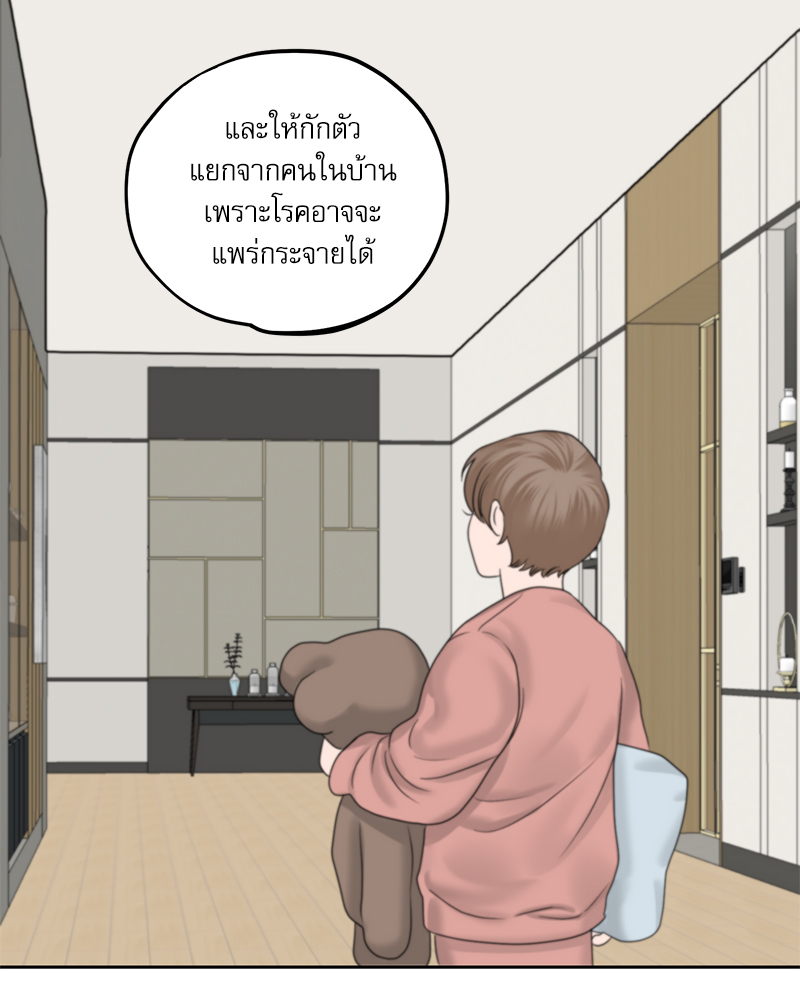 หน้า 79