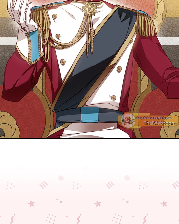 ไหนว่าเป็นนางเอกปลอมตัวมาไงคะ! | The Heroine Is a Man! ตอนที่ 19 - รูปที่ 2