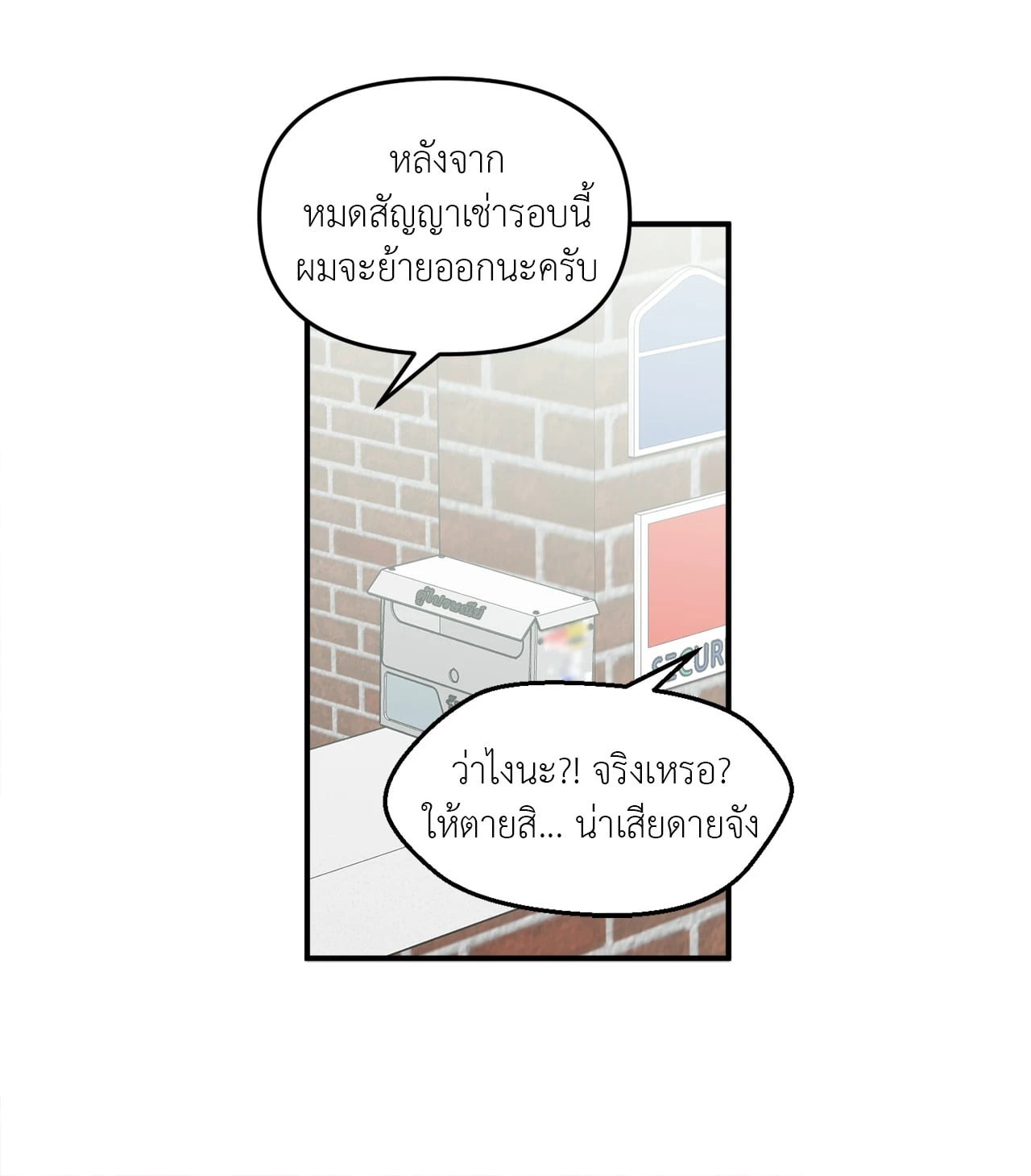 หน้า 72
