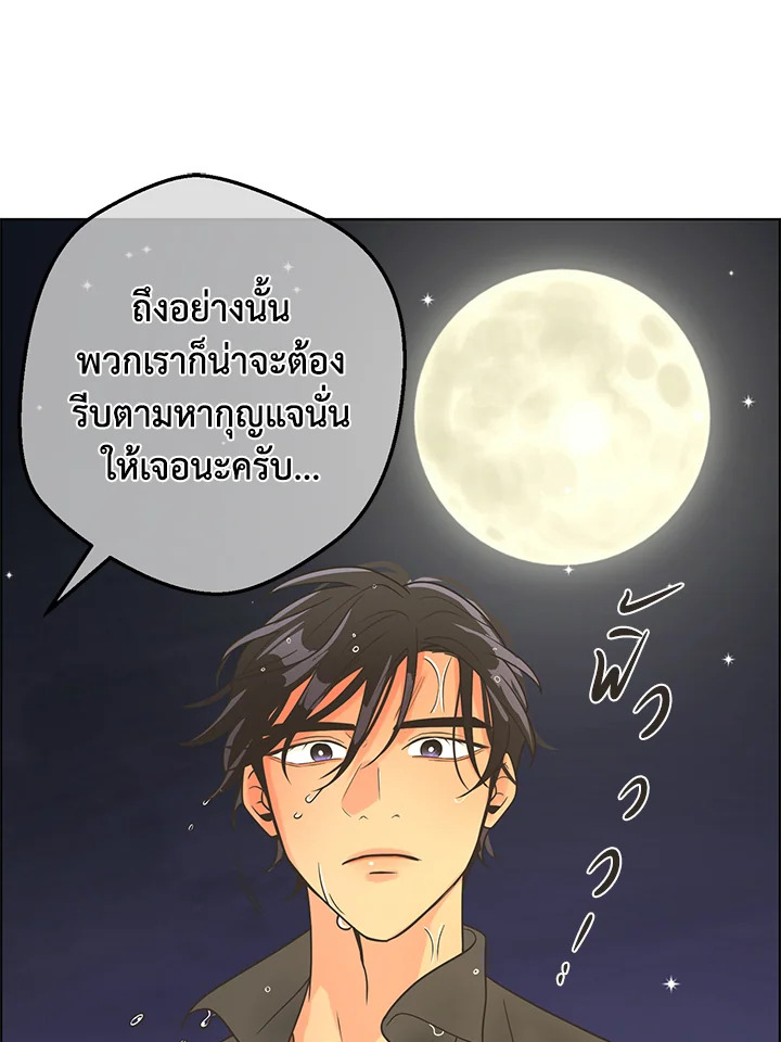 หน้า 112