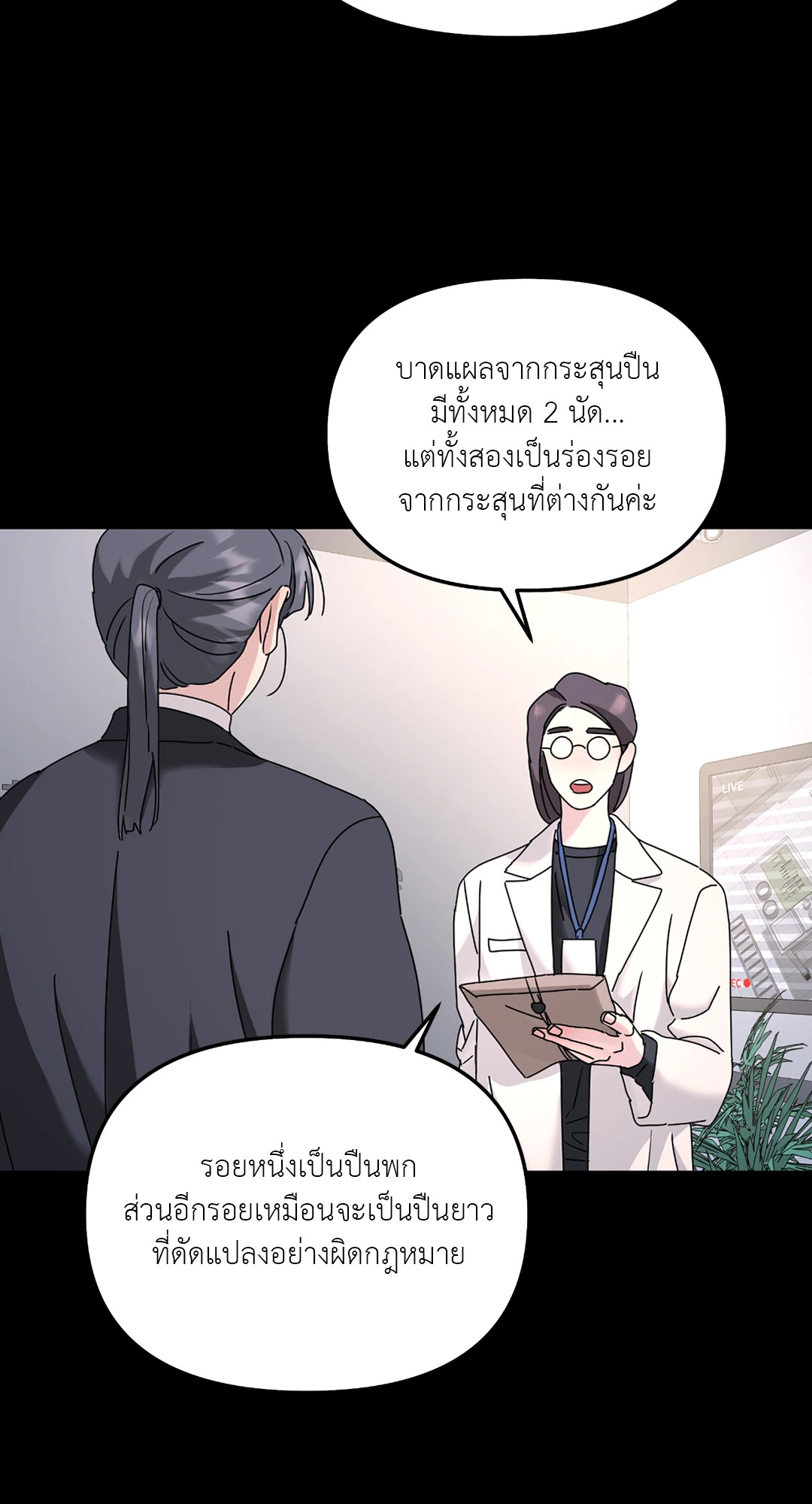 หน้า 49